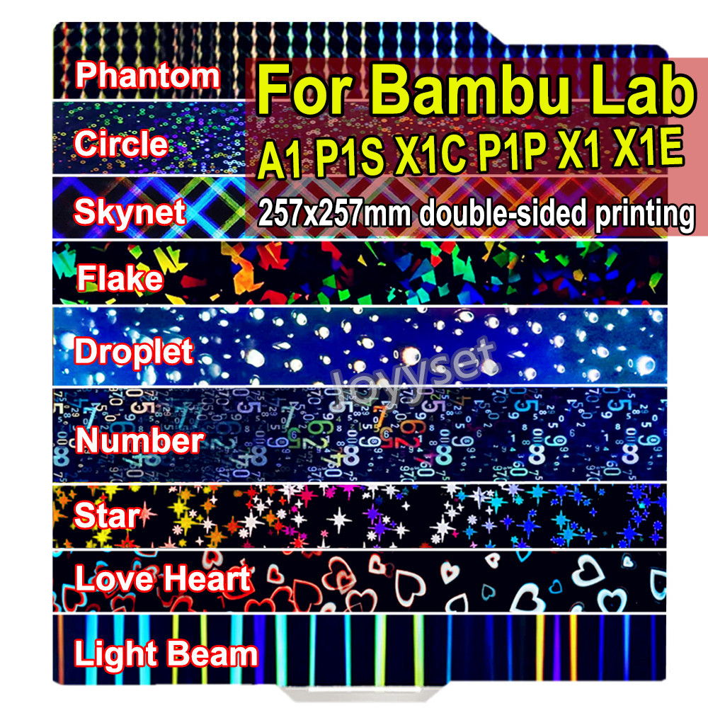 3D Printing X1 Carbon - لوح بناء X1C A1 لطابعات Bambu