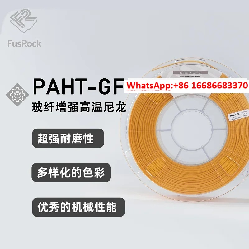 3D Printing High Temperature Materials - فوسروك PAHT-GF مادة طباعة ثلاثية الأبعاد