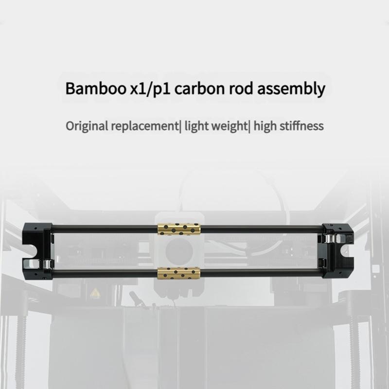 3D Printing X1 Carbon - مجموعة قضيب من ألياف الكربون 380