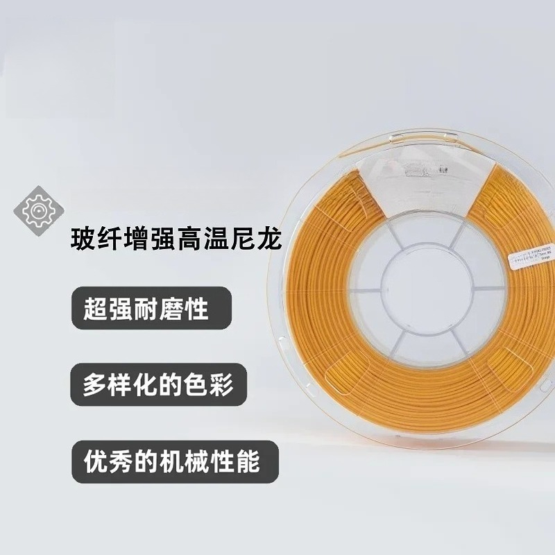 3D Printing High Temperature Materials - مادة طباعة ثلاثية الأبعاد من فوسروك