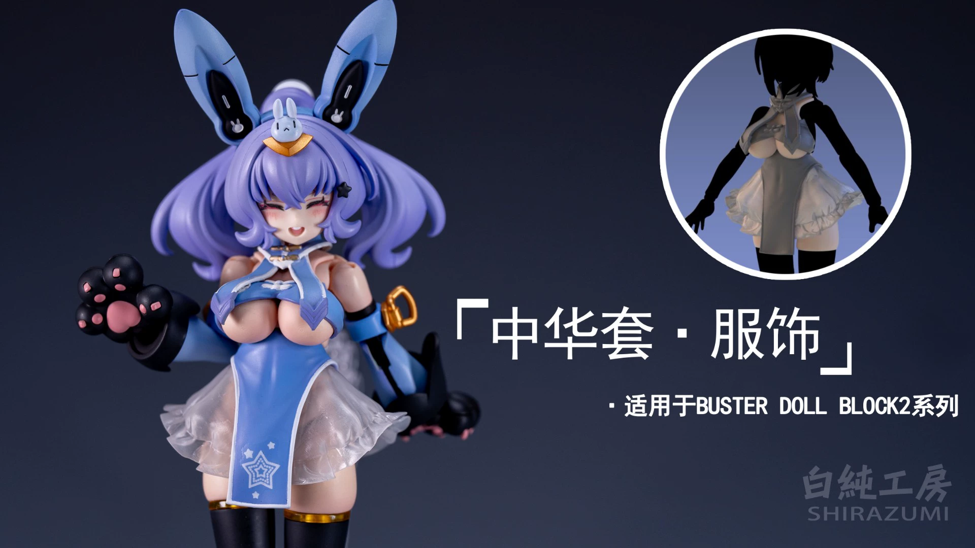 【الطلب المسبق】فستان جندي أنثى  - مراجعة 3D Printing Figure وسعره