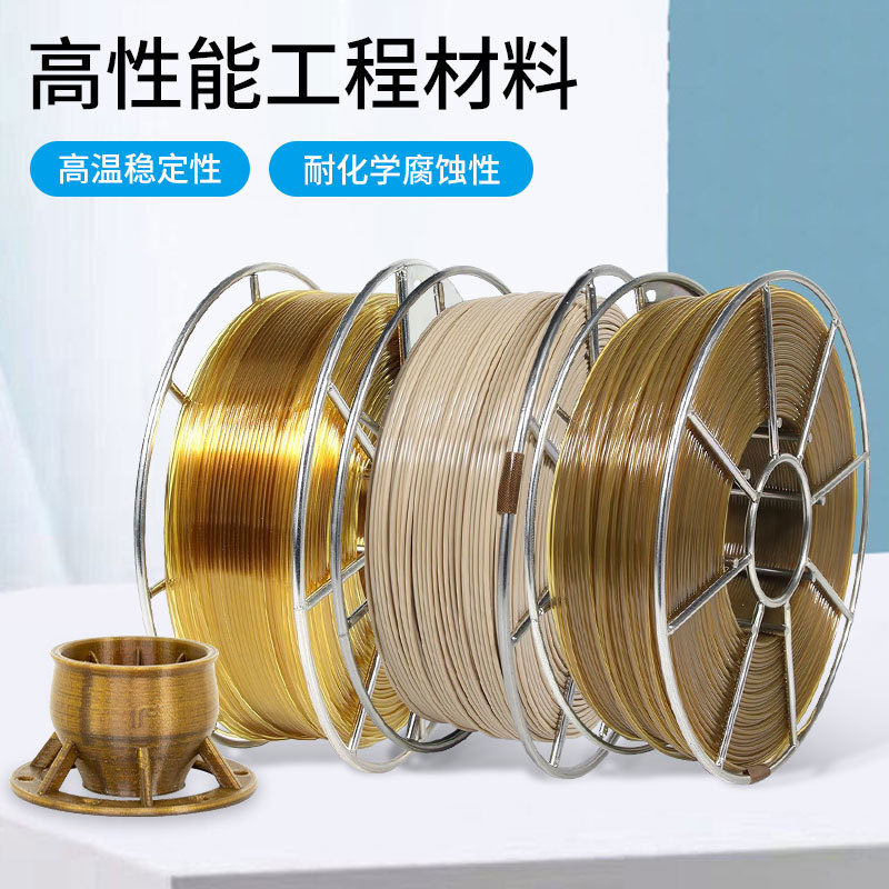 مواد الاستهلاك في الطباعة ثلاث - مراجعة 3D Printing High Temperature Materials وسعره