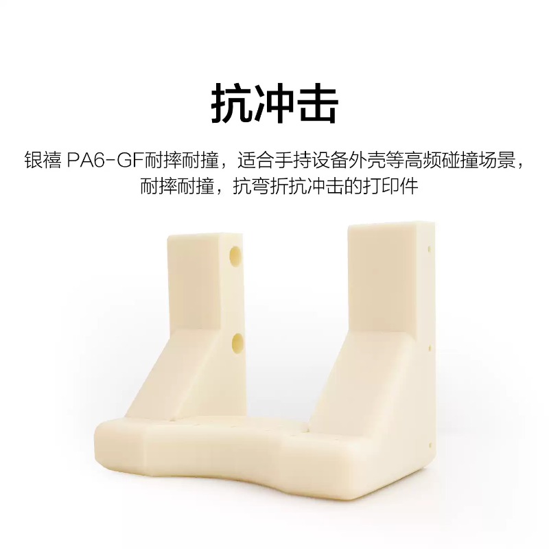 مواد الطباعة ثلاثية الأبعاد عا - مراجعة 3D Printing High Temperature Materials وسعره